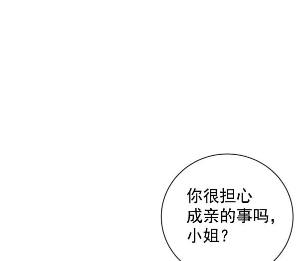 第20话24