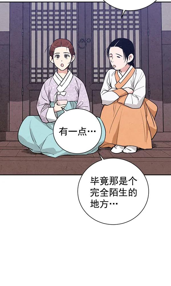 第20话25