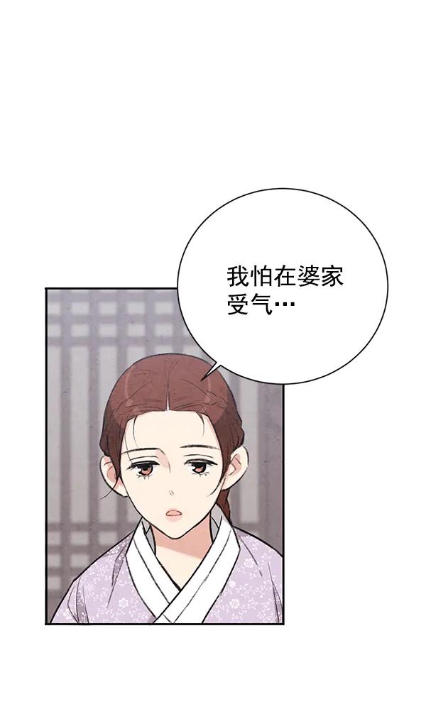 第20话26