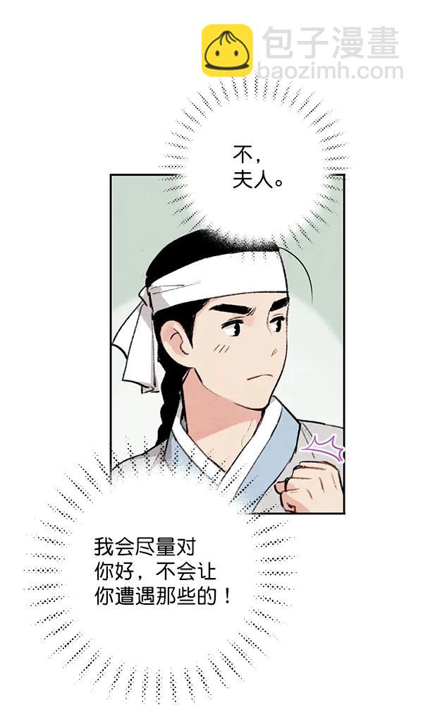 第20话27