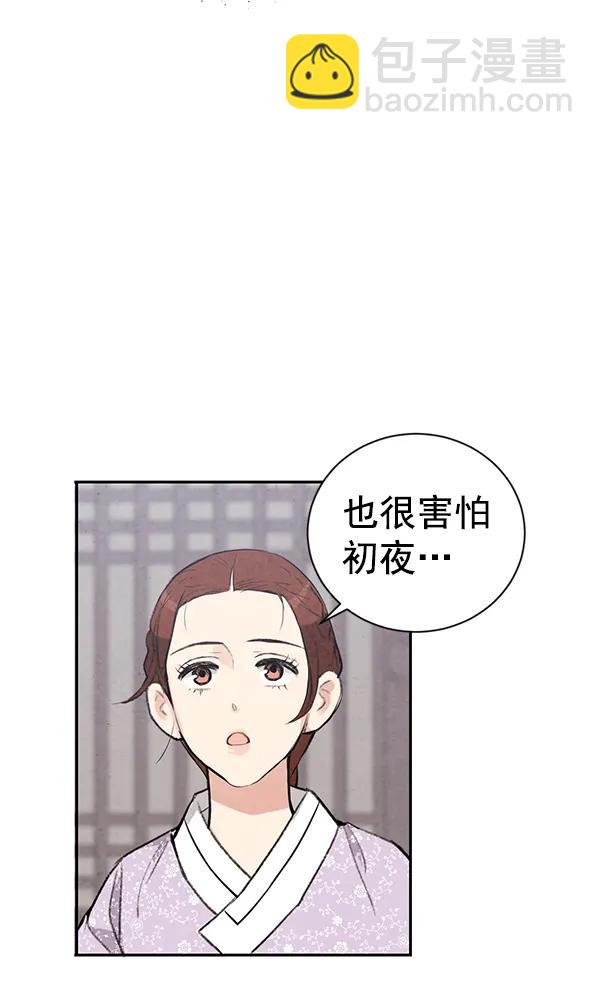 第20话28