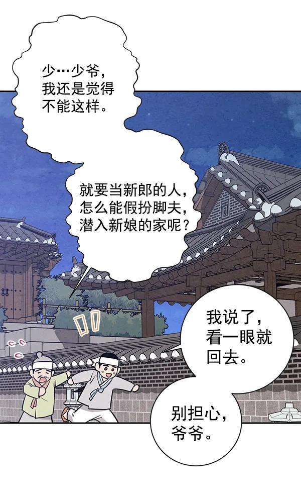 第20话3