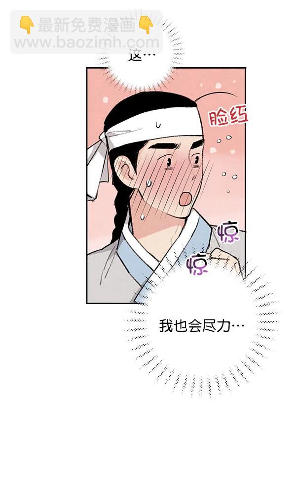 第20话30