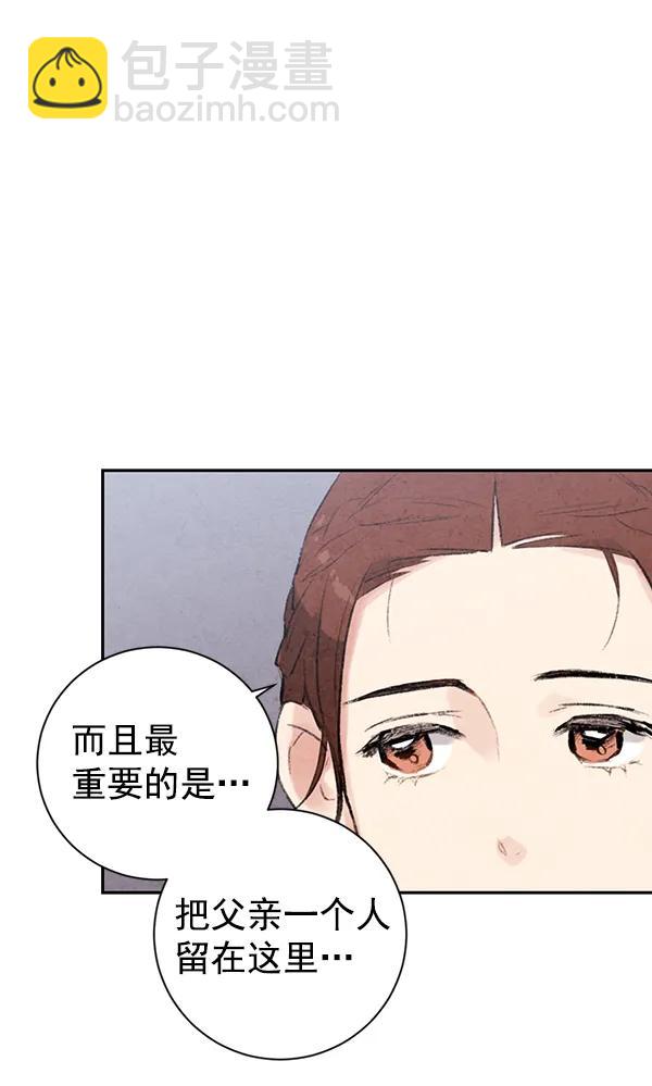 第20话31