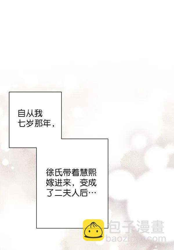 第20话33