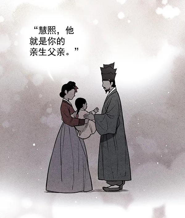第20话34