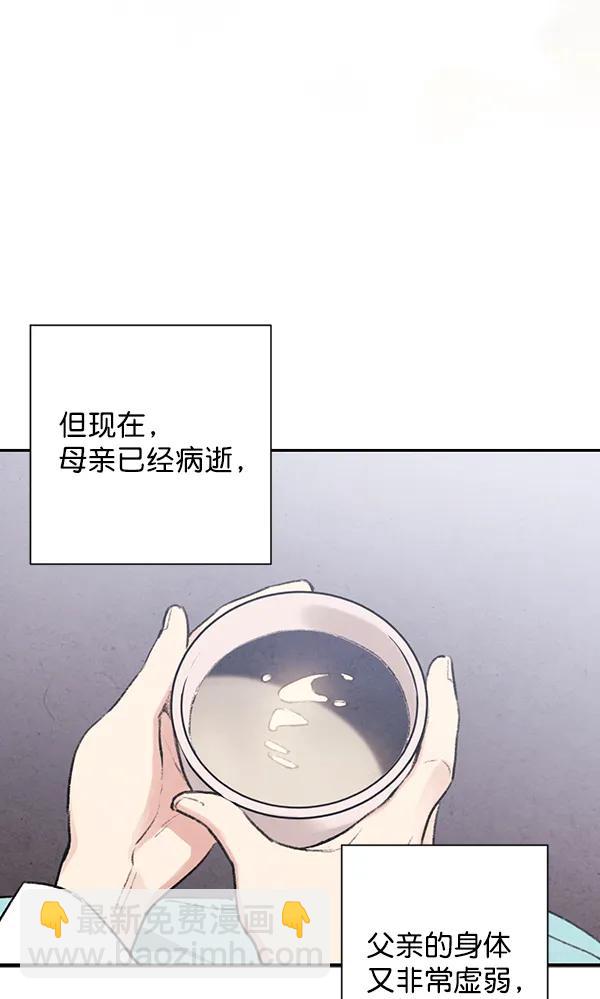第20话36