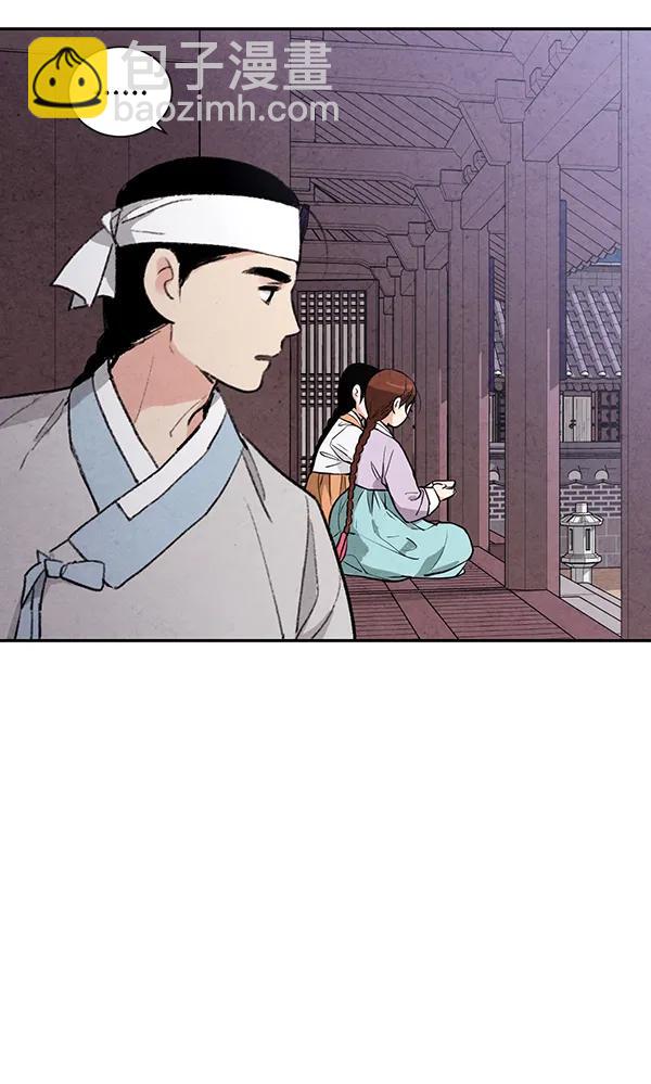 第20话38