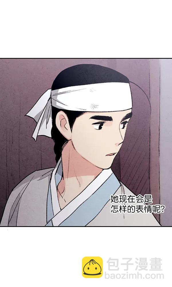 第20话39