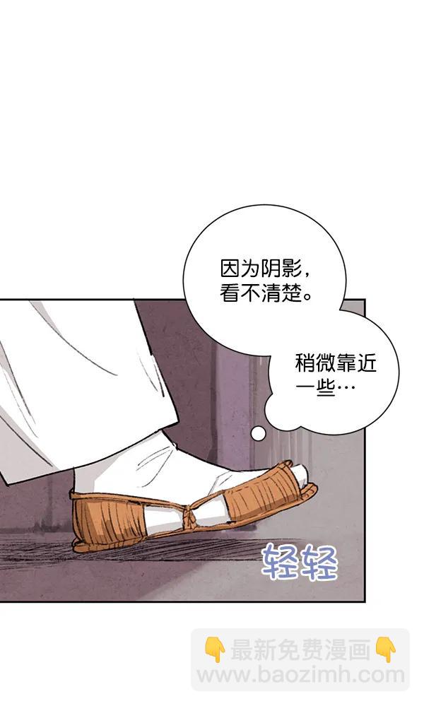 第20话40
