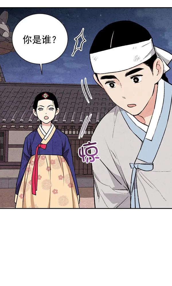 第20话42