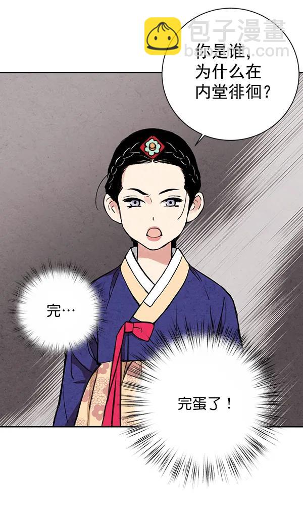第20话44