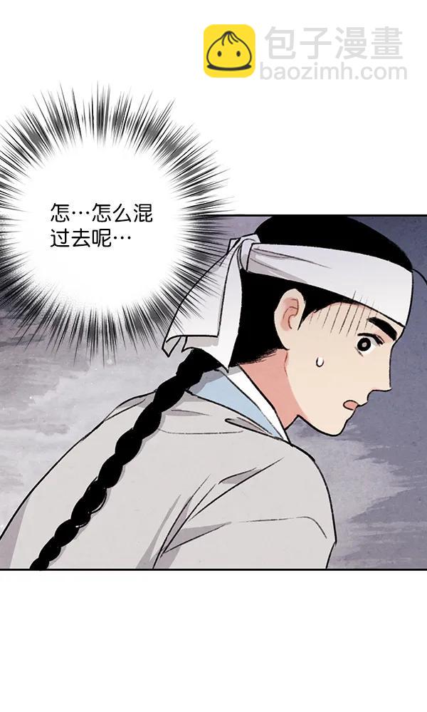 第20话46
