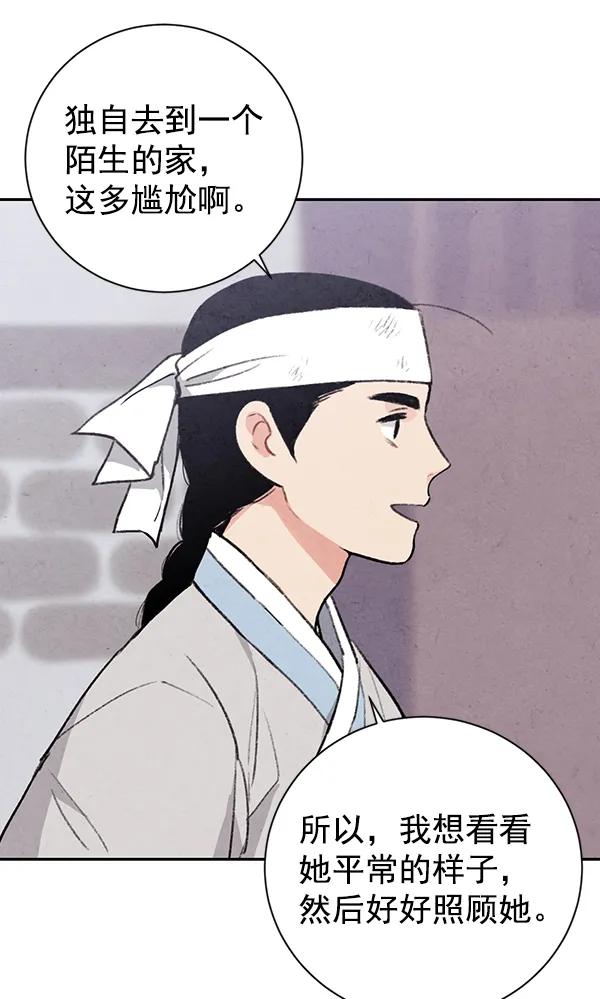 第20话5