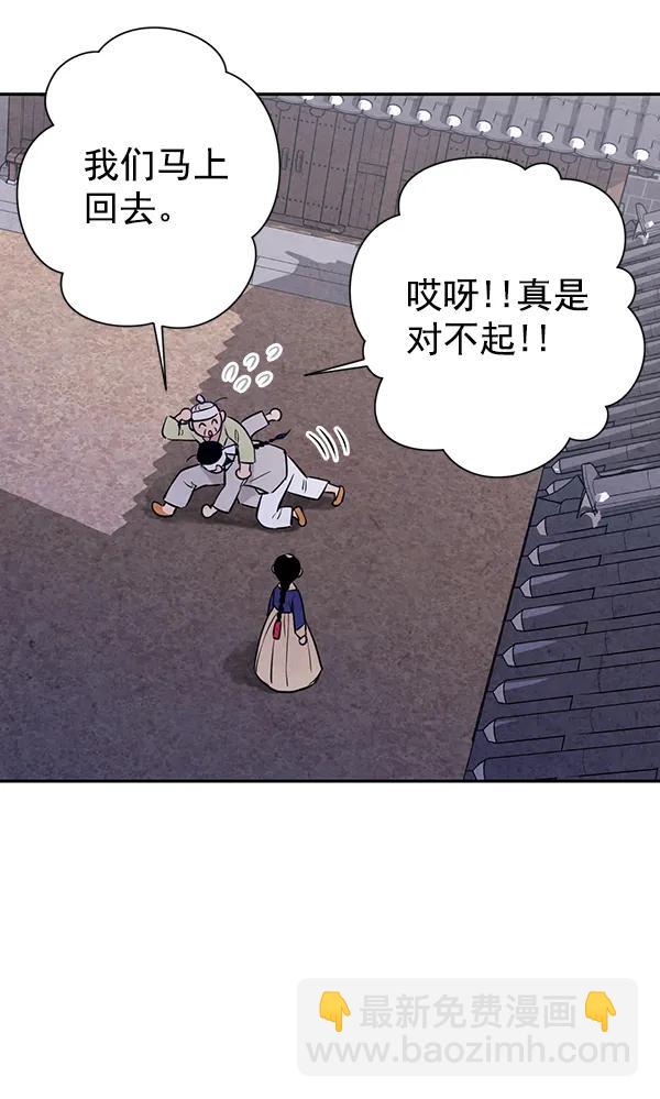 第20话54