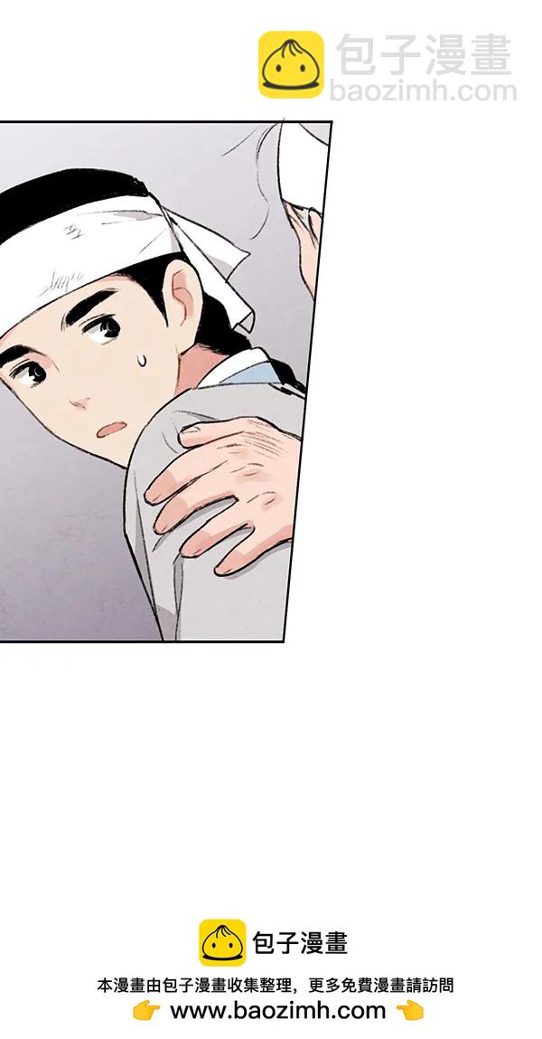 第20话55