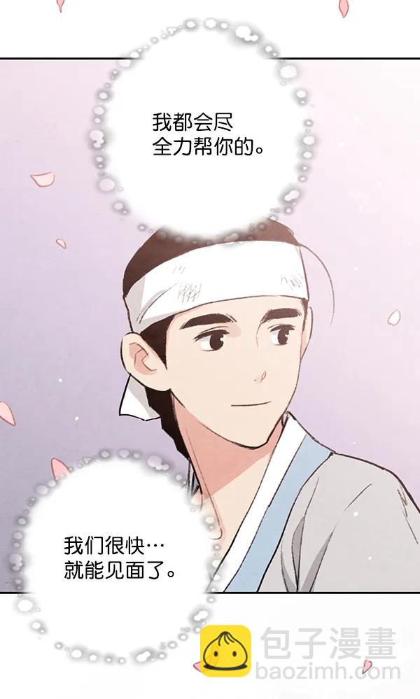 第20话59