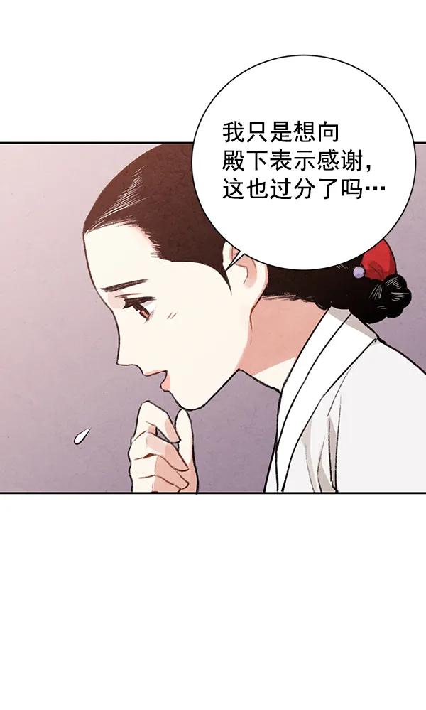 第20话65