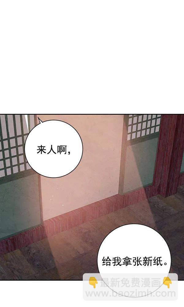 第20话66