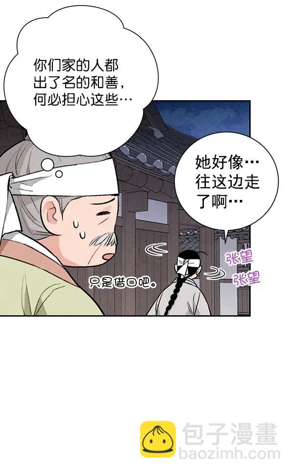 第20话7