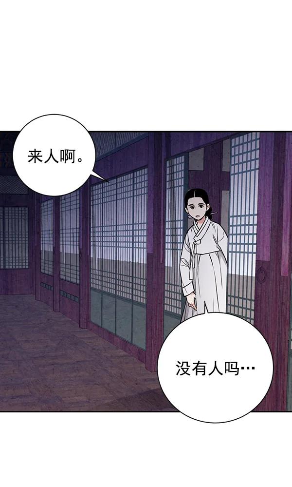第20话76