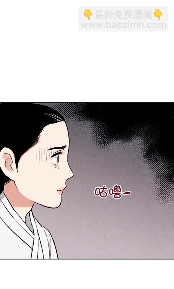 第20话81