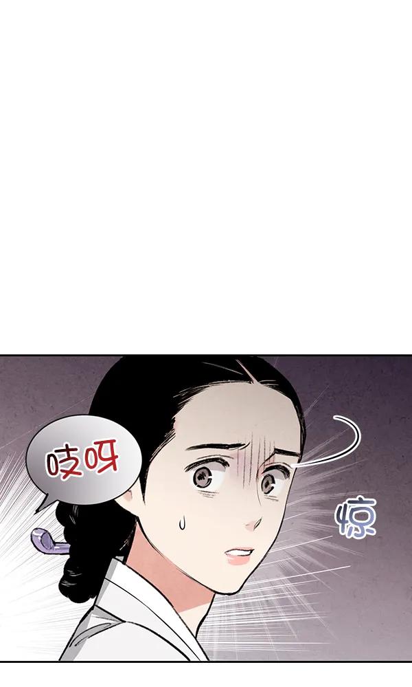 第20话82