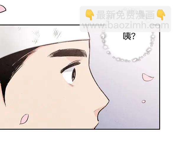 第20话9