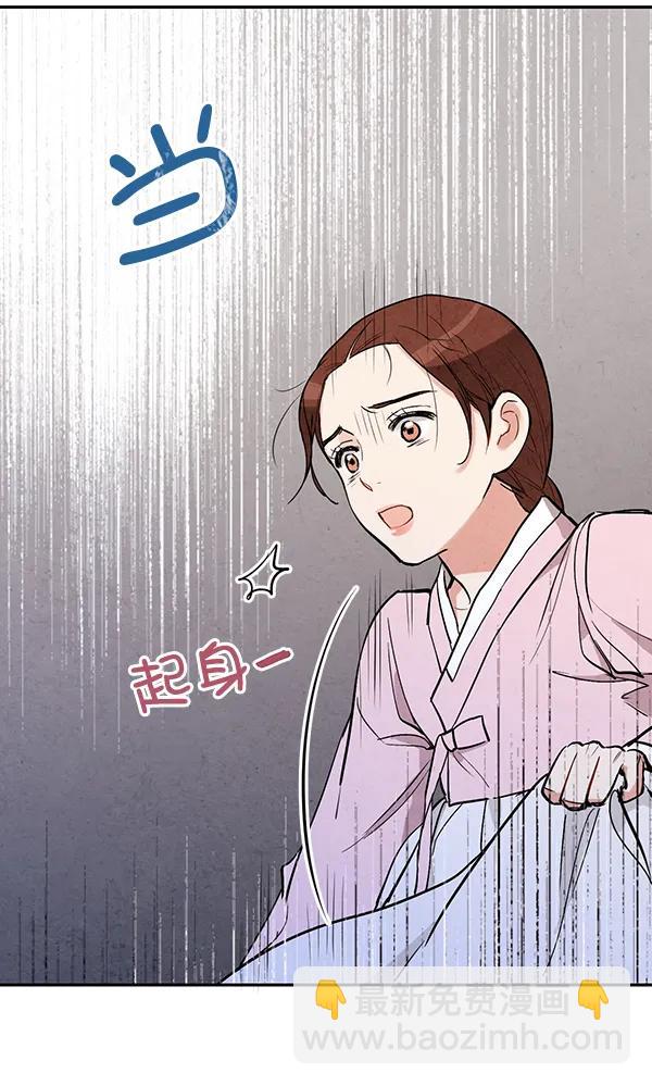 第20话92