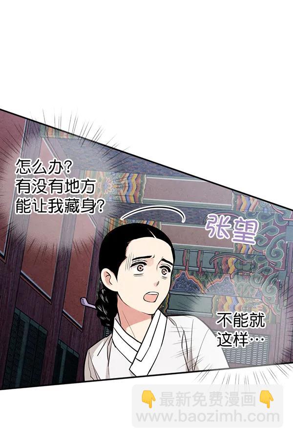 第21话10