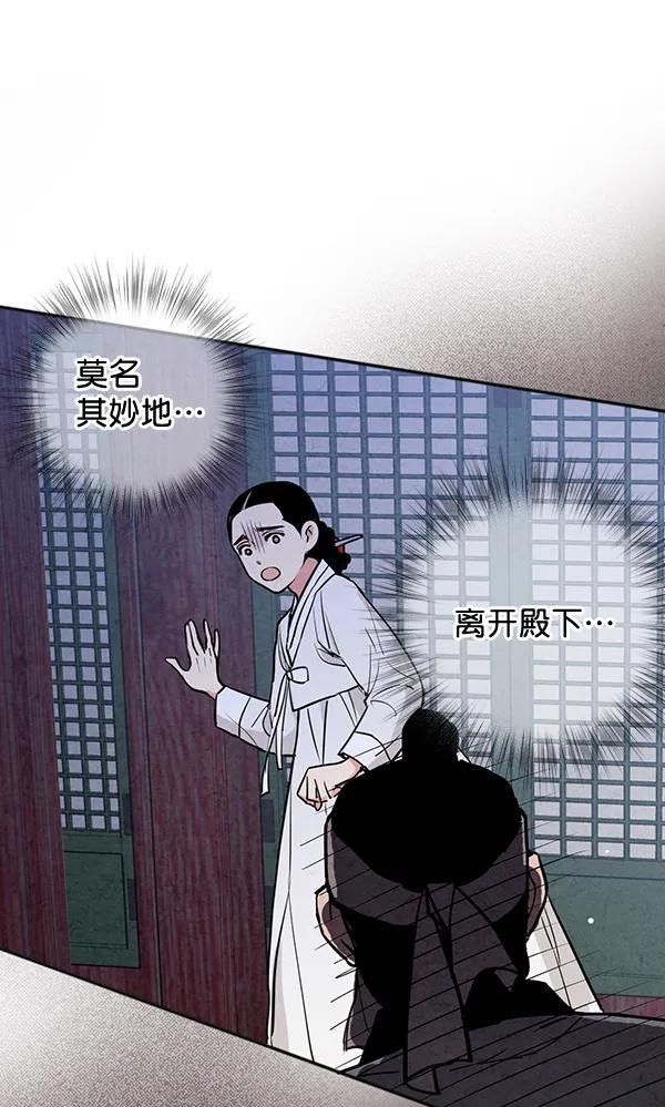 第21话12
