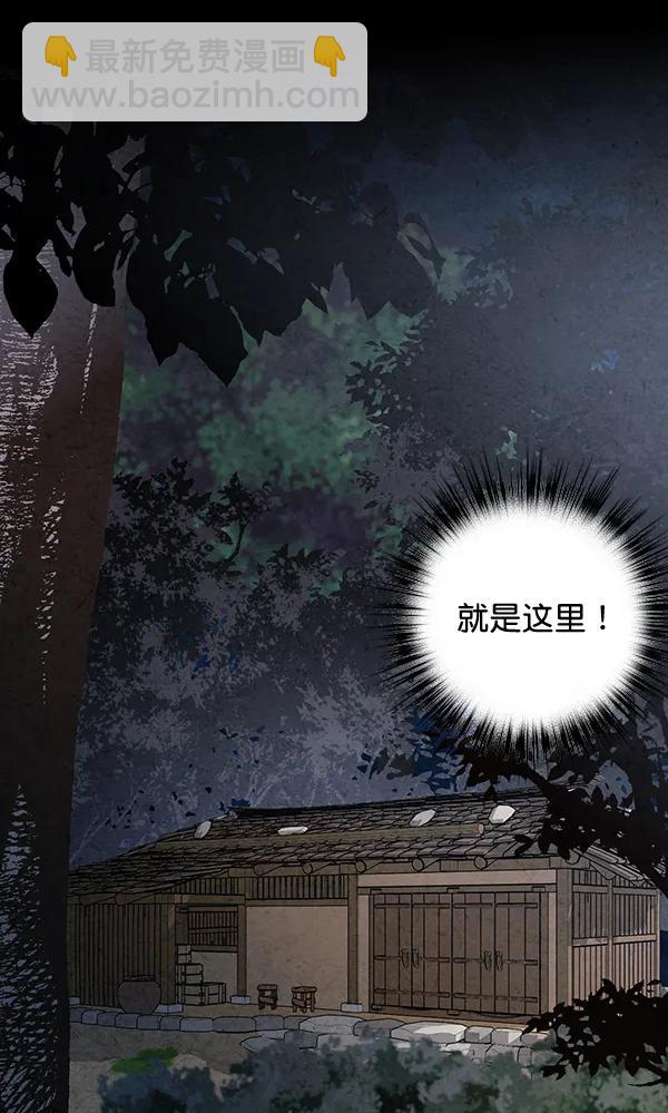 第21话21