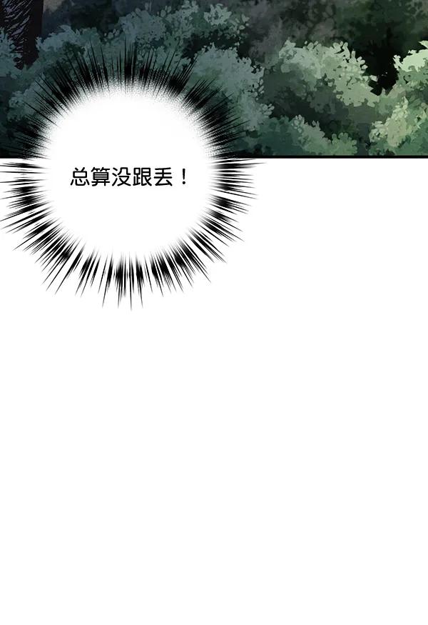 第21话22