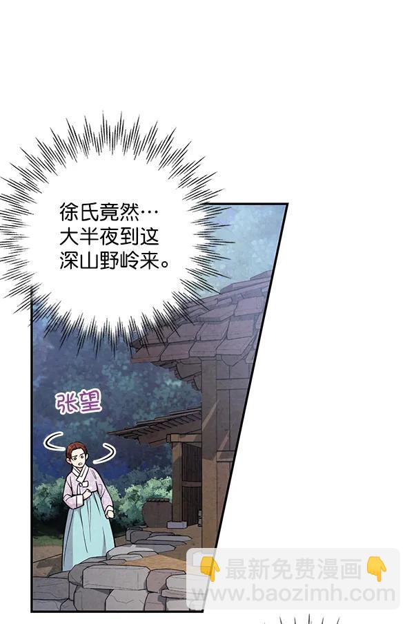 第21话23