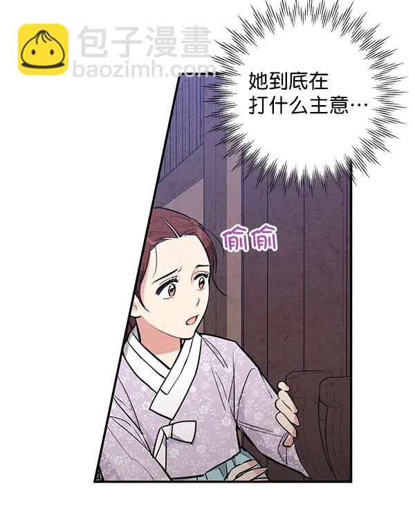 第21话24