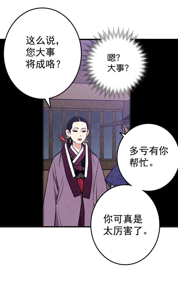 第21话26