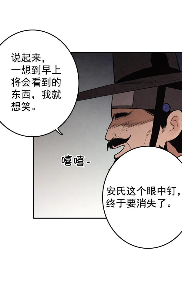 第21话27