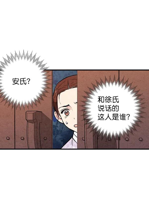 第21话28