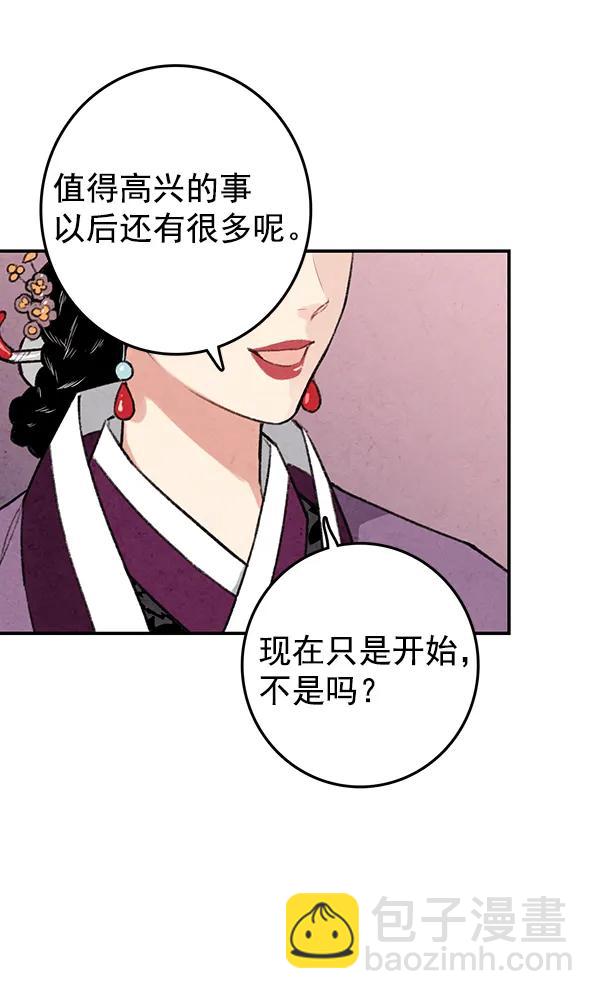 第21话29