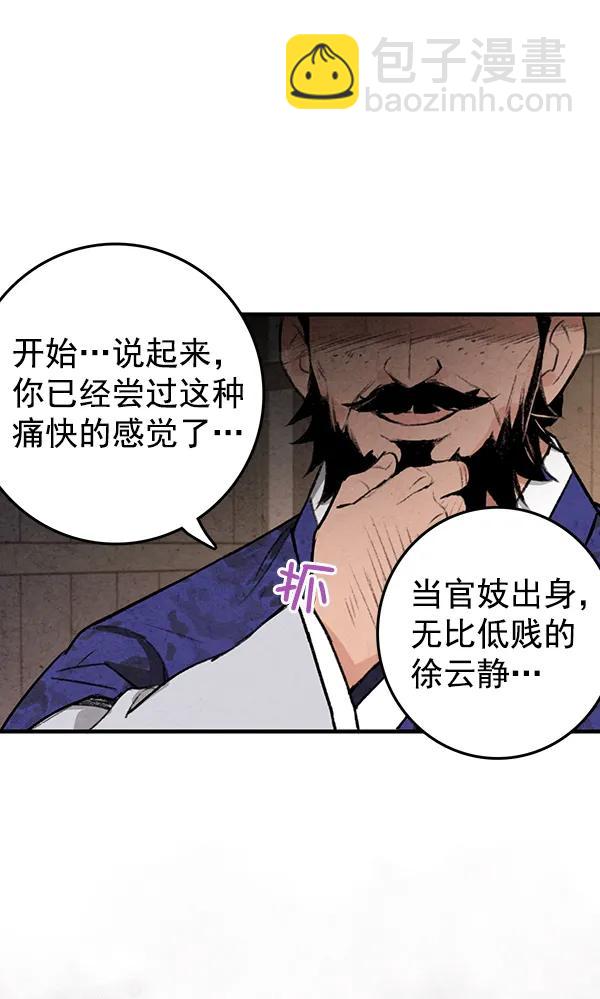 第21话30