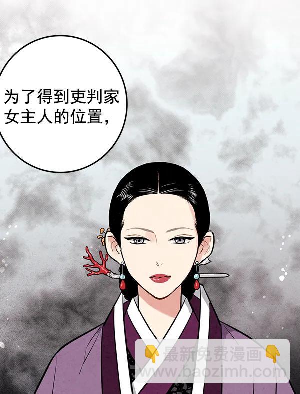 第21话31