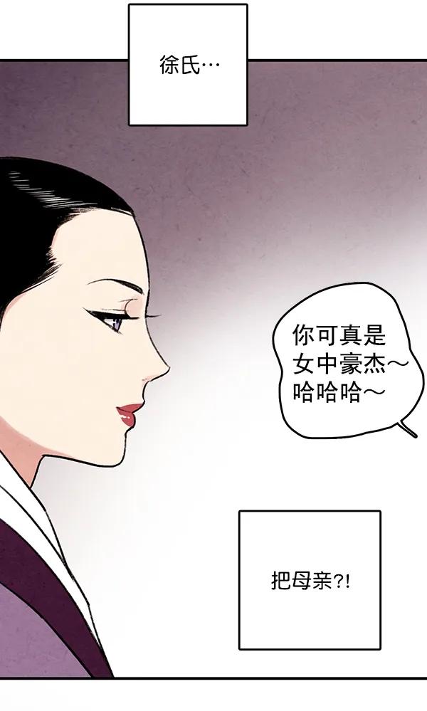 第21话36