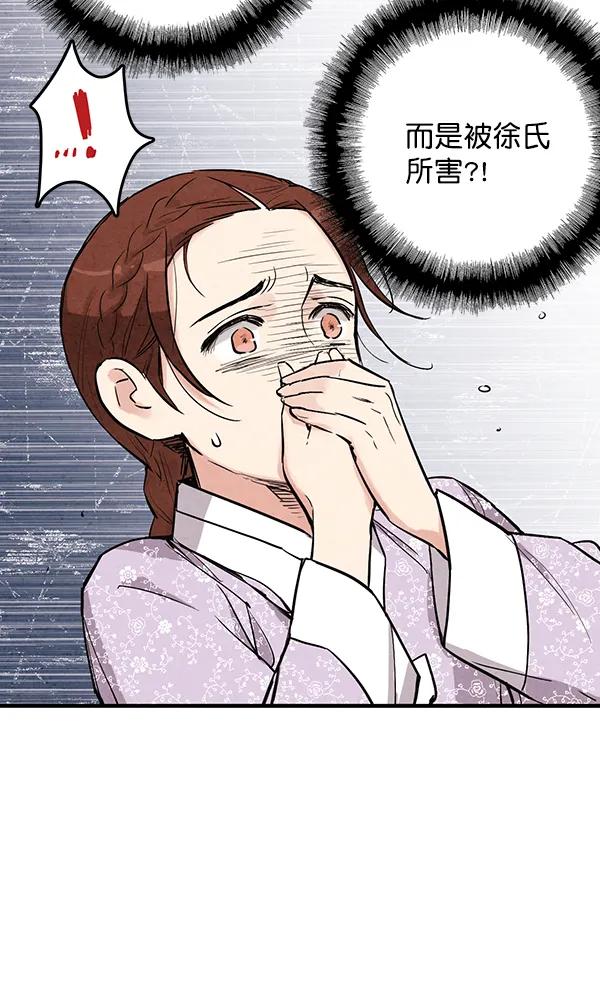 第21话38