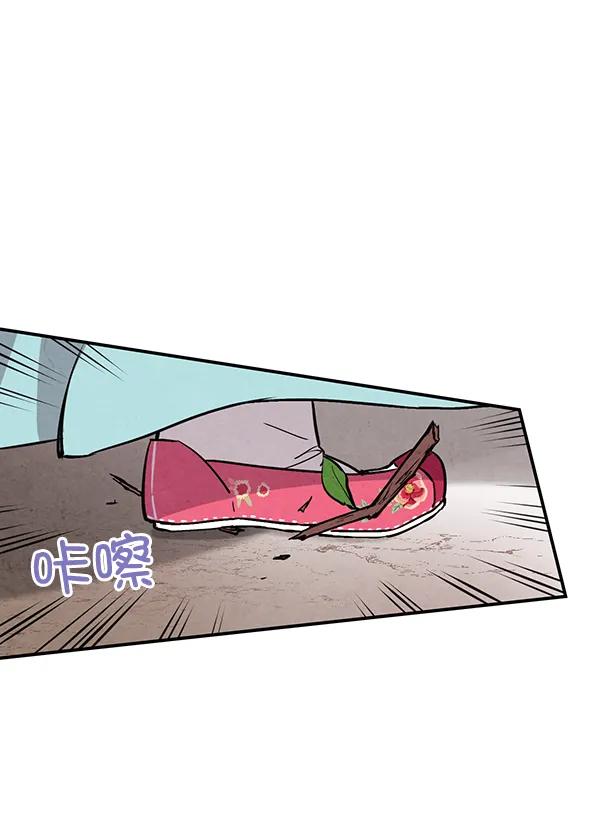 第21话39