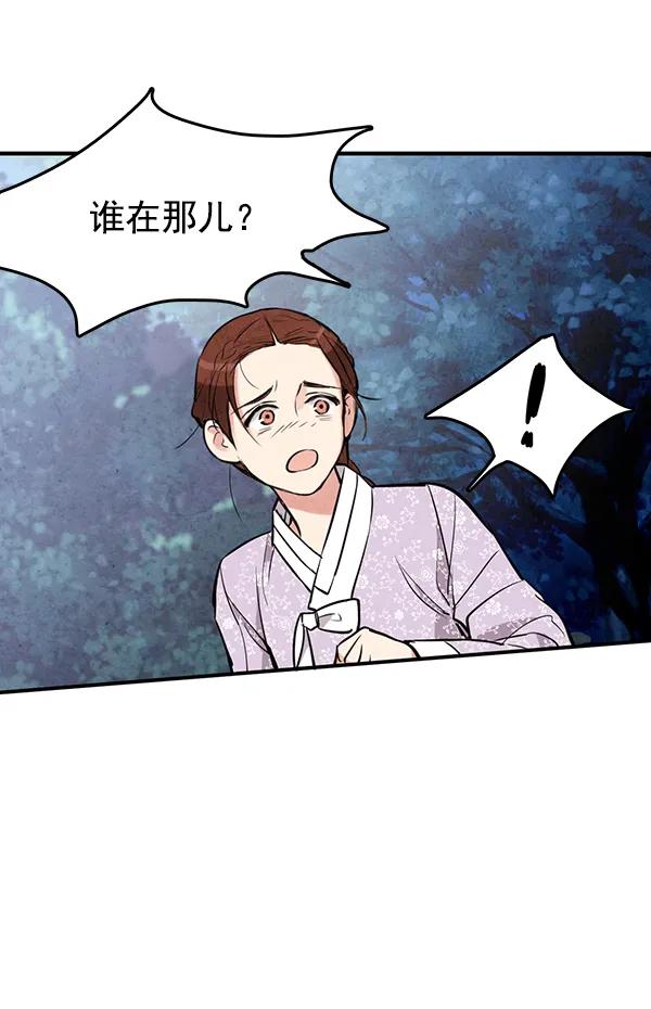 第21话41