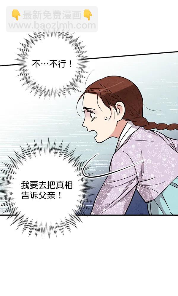 第21话42