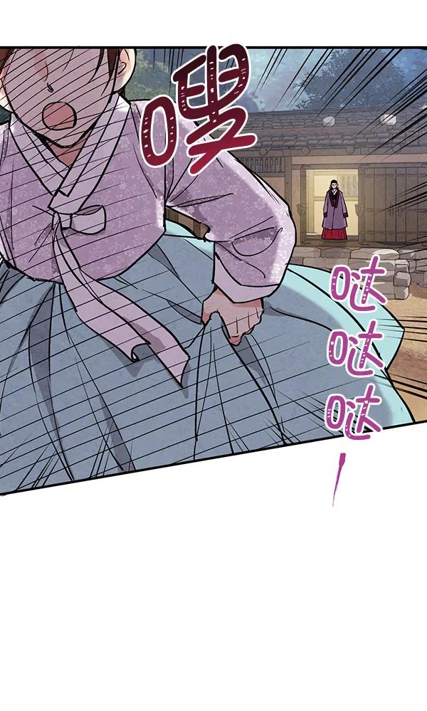 第21话44
