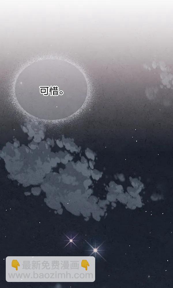 第21话5