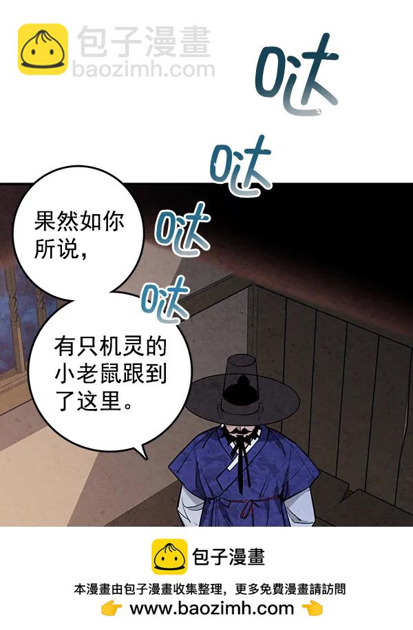 第21话53