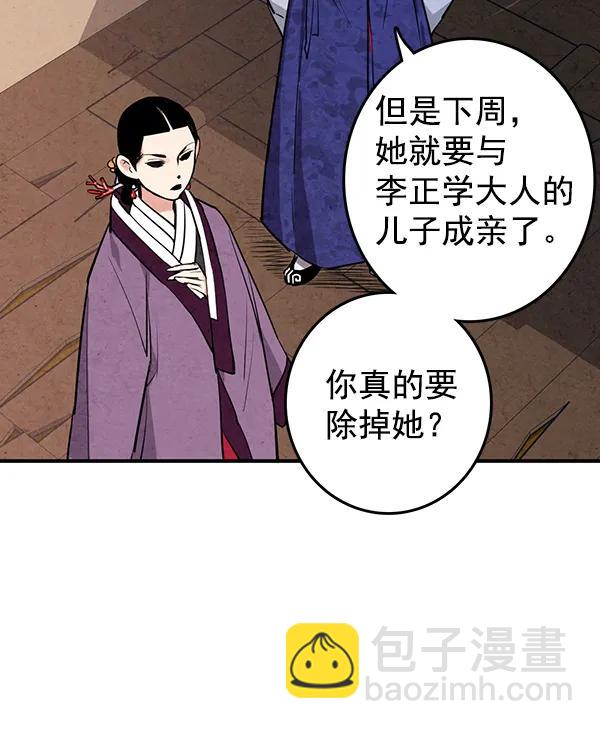 第21话54